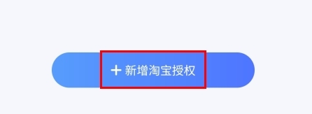 好单库官方版app
