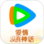 腾讯视频最新版