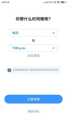 Seven官方版