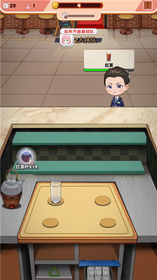 次元料理屋手游