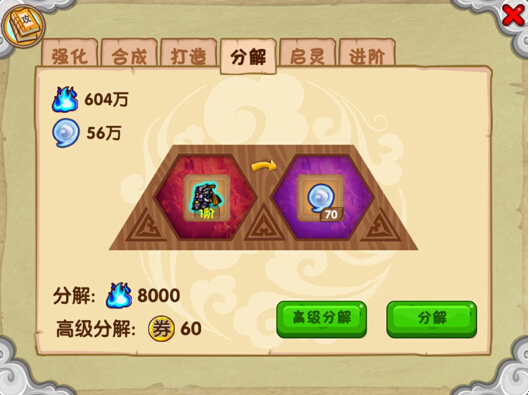 造梦西游ol4399版本