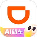 滴滴app最新版本