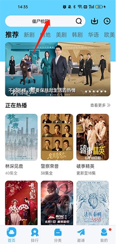 河马视频官方正版