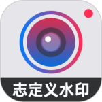 水印打卡相机官方版