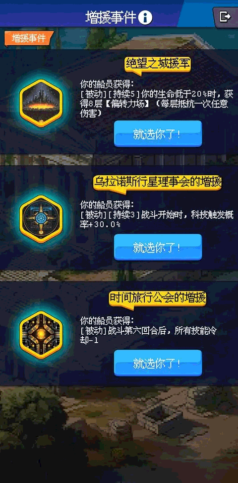 少年的肉鸽漂流手游