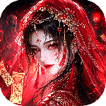 神判包青天官方版