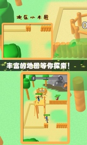 欢乐小木匠手游