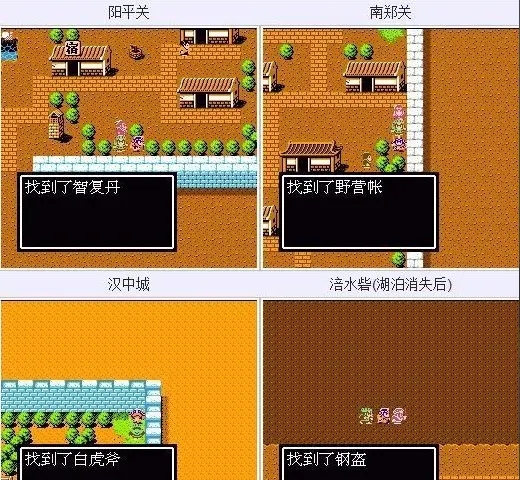 《吞食天地2》隐藏物品位置大全