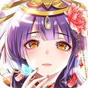 女皇陛下手游最新版