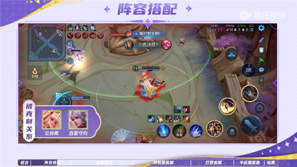 王者荣耀官方正版