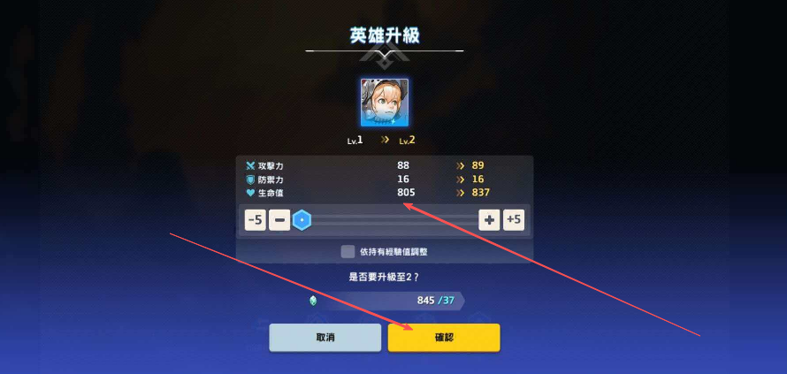 守望传说官方版最新版(Guardian Tales)