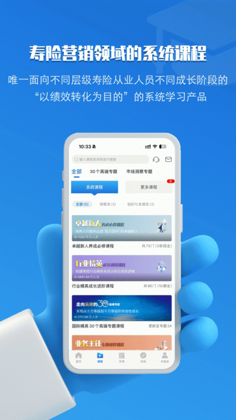 Top论坛官方版