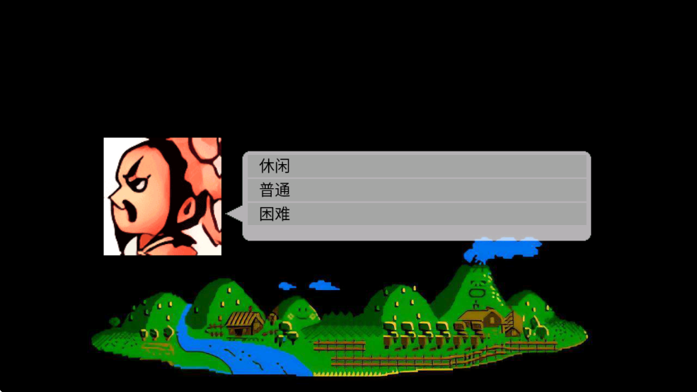 爆笑三国最新版