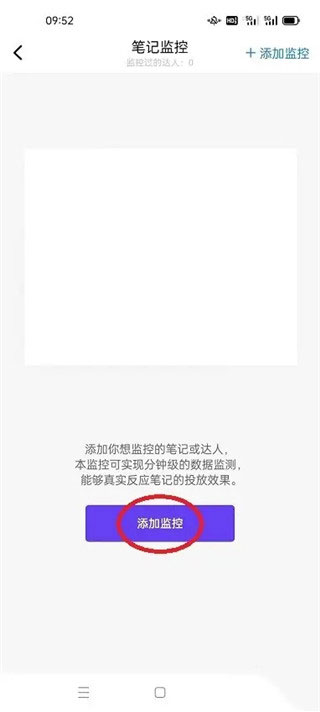 千瓜数据最新版