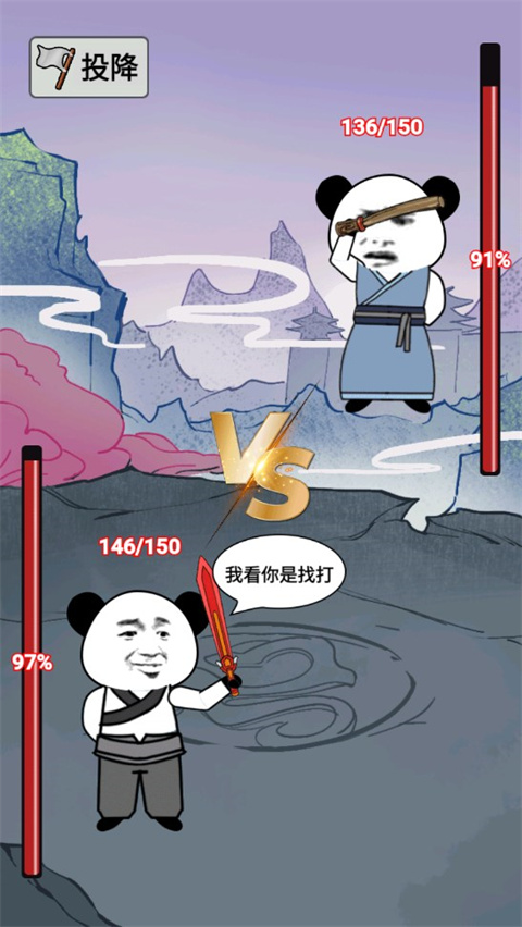 重生之我是大反派官方版