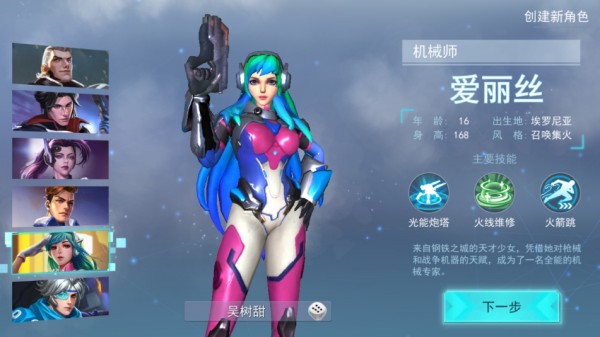 王者英雄之枪战传奇官方正版