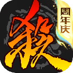 三国杀移动版九游版