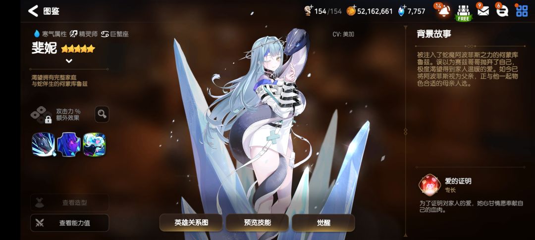 第七史诗官方版