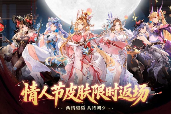 三国志幻想大陆腾讯服