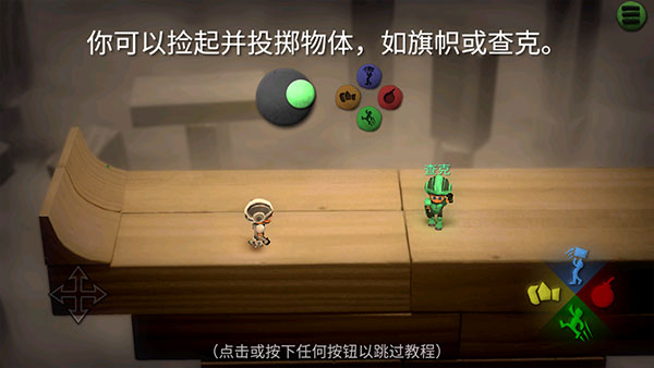炸弹小分队官方正版