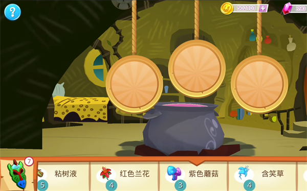 友谊的魔法官方版(My Little Pony)