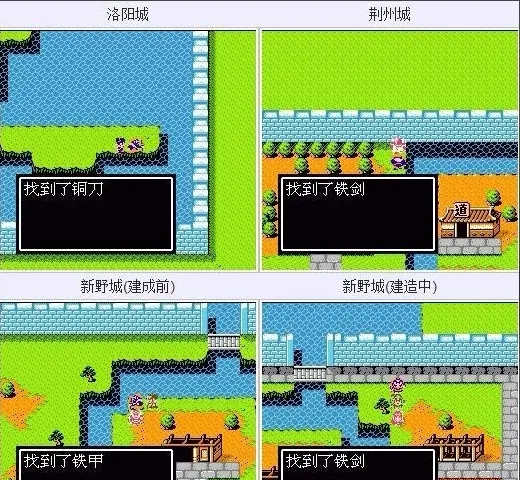 《吞食天地2》隐藏物品位置大全
