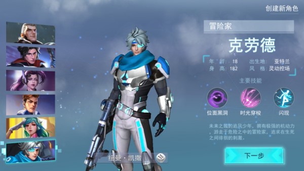 王者英雄之枪战传奇官方正版