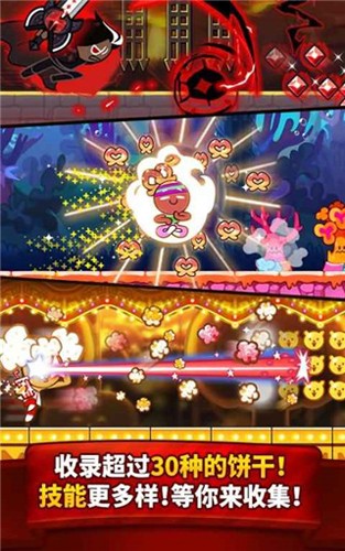 饼干酷跑烤箱大逃亡官方版(CookieRun: OvenBreak)