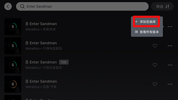 Yousician官方版