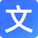全能文字多多官方版