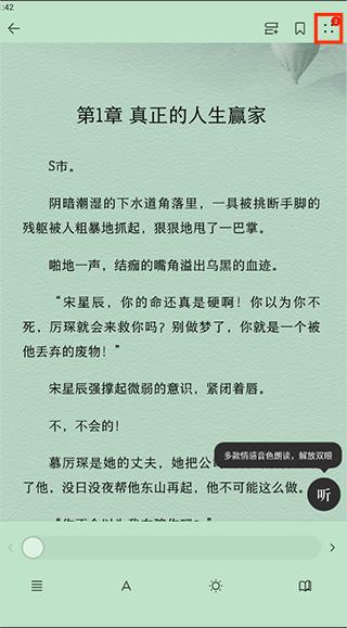 华为阅读app