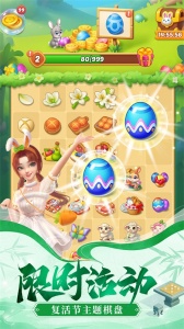 餐厅养成记官方版