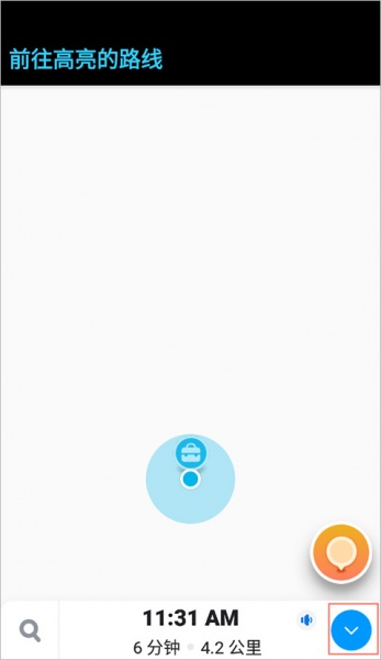 waze地图软件官方版