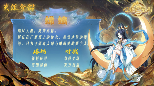 幻塔封神录官方正版