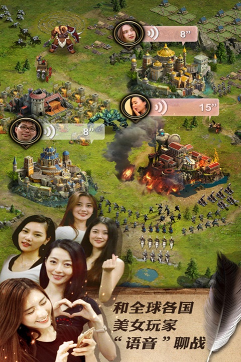 女王的纷争手游最新版