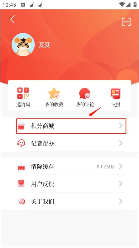 中山Plus官方版