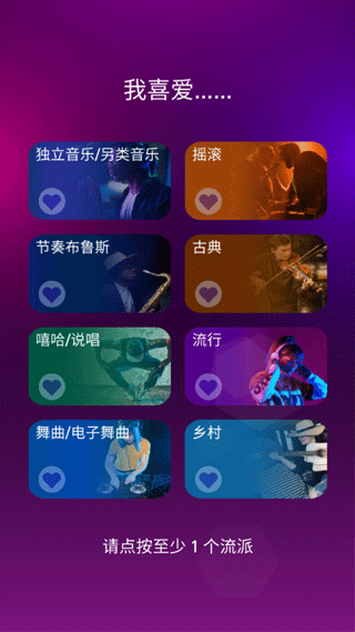 节奏弹球手游(Tiles Hop)