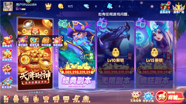 指尖捕鱼九游渠道版