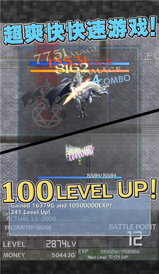 Inflation RPG