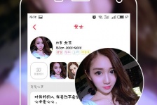 南通附近约会软件合集