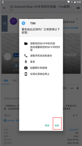 米坛app