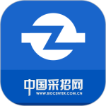 中国采招网最新版