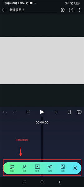 Alight Motion最新版