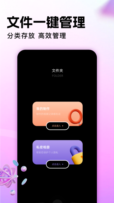 地瓜视频手机版