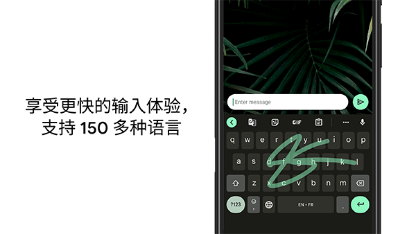 Gboard输入法官方版