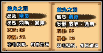 造梦西游4破解版