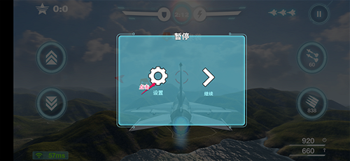 空战争锋官方版