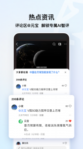 QQ浏览器app