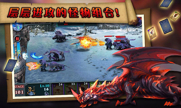 无尽之战官方版