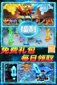 战谷传奇手游官方版